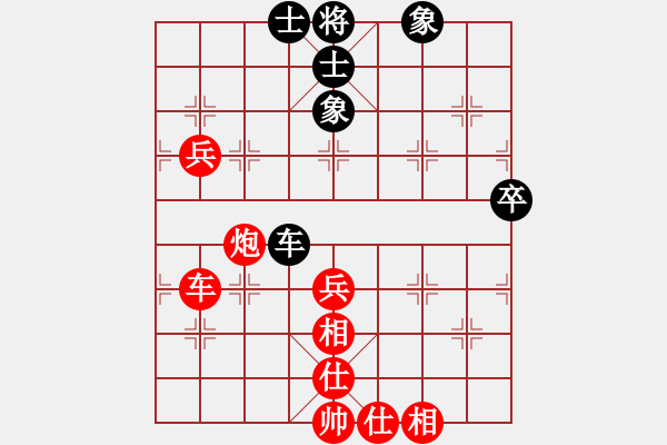 象棋棋譜圖片：興安王(8級(jí))-勝-鄭州郡王(5級(jí)) - 步數(shù)：90 