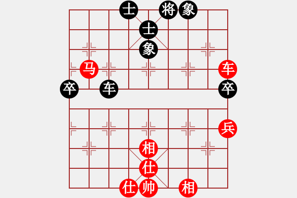 象棋棋譜圖片：元蘿卜26級(jí)   先和  趙鑫鑫 - 步數(shù)：100 