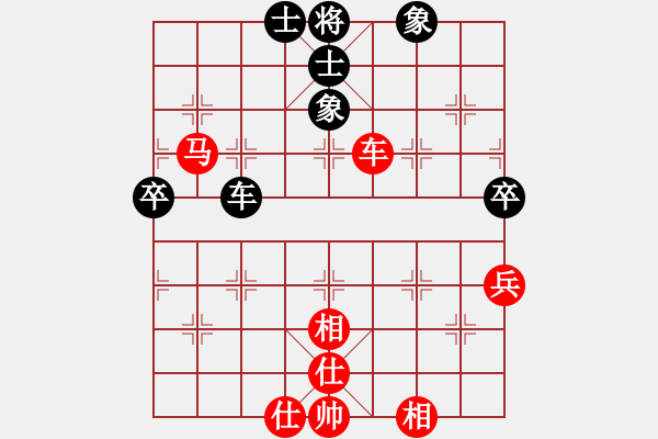 象棋棋譜圖片：元蘿卜26級(jí)   先和  趙鑫鑫 - 步數(shù)：102 