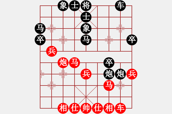 象棋棋譜圖片：元蘿卜26級(jí)   先和  趙鑫鑫 - 步數(shù)：30 