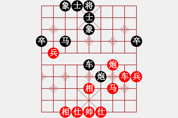 象棋棋譜圖片：元蘿卜26級(jí)   先和  趙鑫鑫 - 步數(shù)：40 