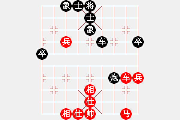 象棋棋譜圖片：元蘿卜26級(jí)   先和  趙鑫鑫 - 步數(shù)：50 