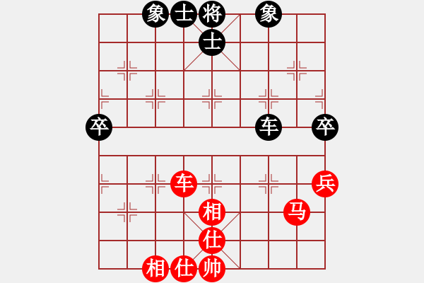 象棋棋譜圖片：元蘿卜26級(jí)   先和  趙鑫鑫 - 步數(shù)：60 