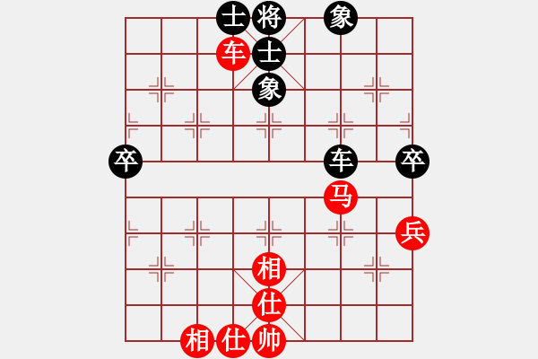 象棋棋譜圖片：元蘿卜26級(jí)   先和  趙鑫鑫 - 步數(shù)：70 