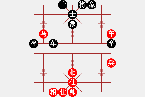 象棋棋譜圖片：元蘿卜26級(jí)   先和  趙鑫鑫 - 步數(shù)：80 