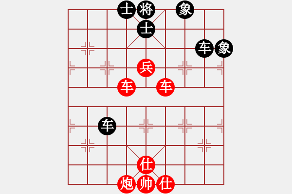 象棋棋譜圖片：歲月的童話(7段)-勝-友棋(5段) - 步數(shù)：110 