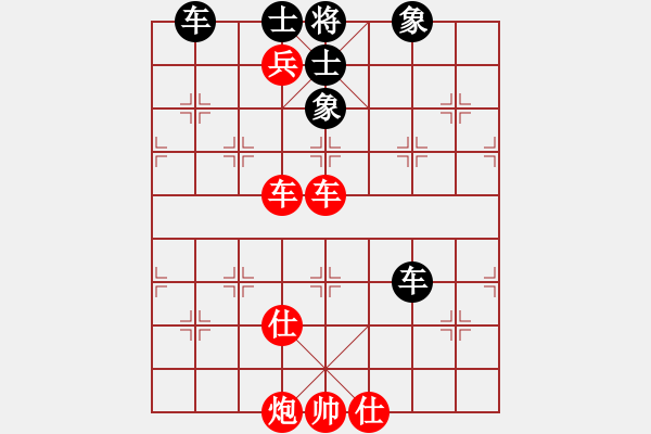 象棋棋譜圖片：歲月的童話(7段)-勝-友棋(5段) - 步數(shù)：120 