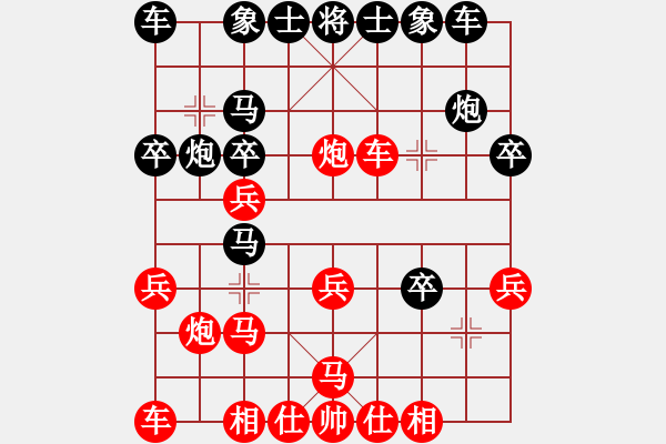 象棋棋譜圖片：歲月的童話(7段)-勝-友棋(5段) - 步數(shù)：20 