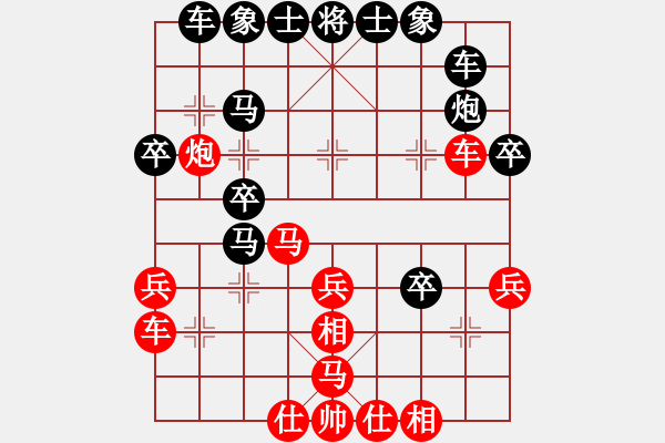 象棋棋譜圖片：歲月的童話(7段)-勝-友棋(5段) - 步數(shù)：30 