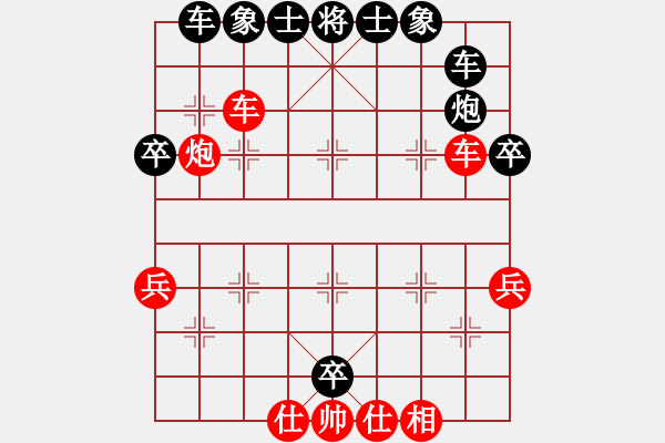 象棋棋譜圖片：歲月的童話(7段)-勝-友棋(5段) - 步數(shù)：40 