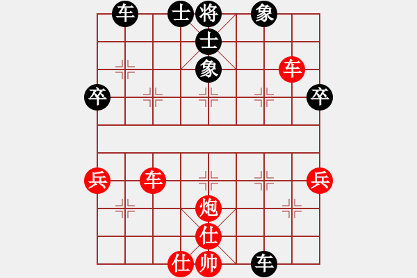 象棋棋譜圖片：歲月的童話(7段)-勝-友棋(5段) - 步數(shù)：50 