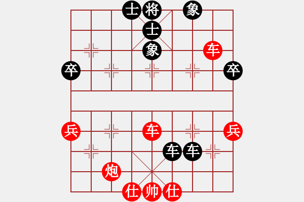 象棋棋譜圖片：歲月的童話(7段)-勝-友棋(5段) - 步數(shù)：60 