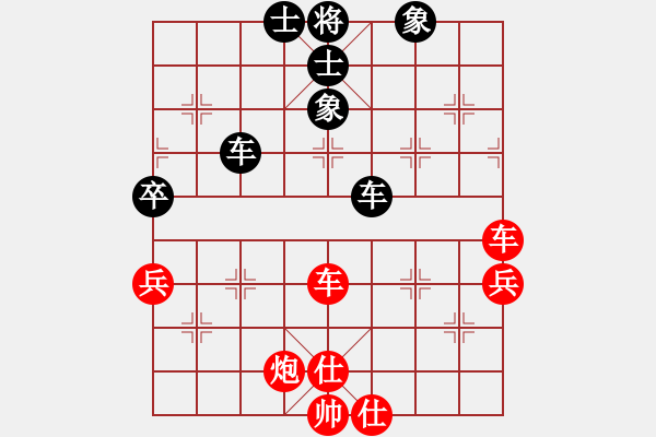 象棋棋譜圖片：歲月的童話(7段)-勝-友棋(5段) - 步數(shù)：70 