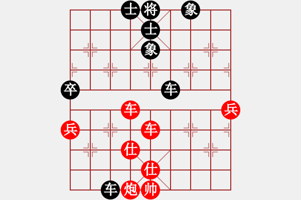 象棋棋譜圖片：歲月的童話(7段)-勝-友棋(5段) - 步數(shù)：80 