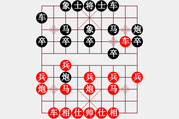 象棋棋谱图片：广西壮族自治区 吕彦希 负 甘肃省 张尕军 - 步数：20 