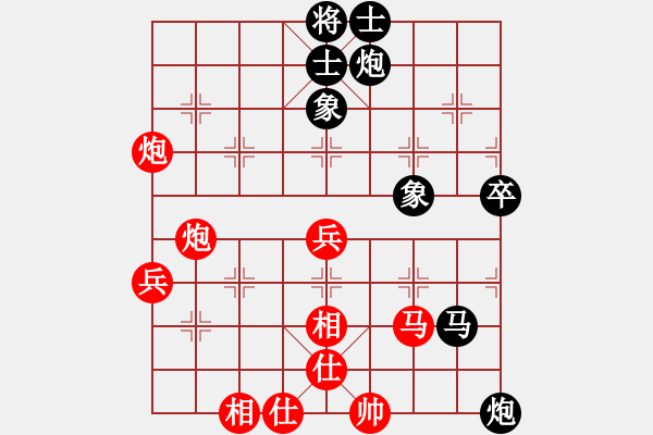 象棋棋譜圖片：陳慶文先勝馮家俊 - 步數(shù)：70 