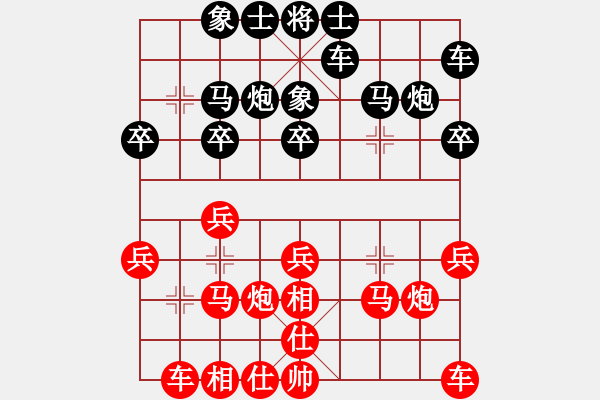 象棋棋譜圖片：風(fēng)雨者先負(fù)精忠報家 開心群擂臺2020.10.31. - 步數(shù)：20 