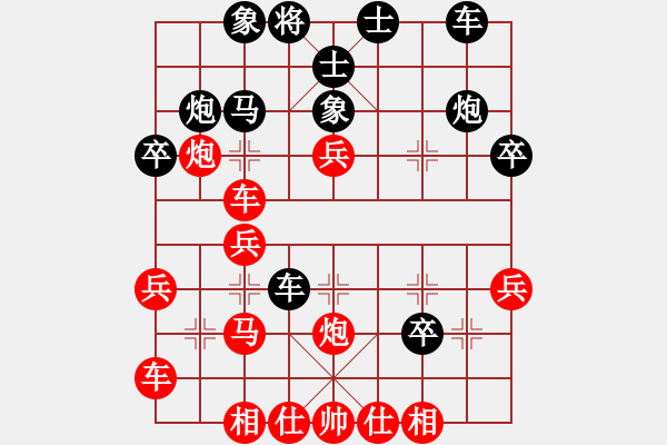 象棋棋譜圖片：jmkzchao(3段)-負-逍遙游俠(9段) - 步數(shù)：30 