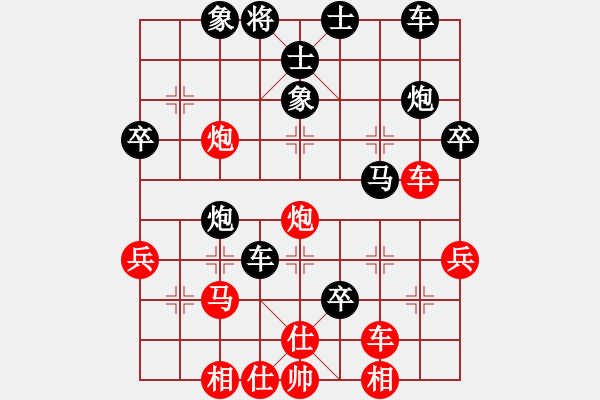 象棋棋譜圖片：jmkzchao(3段)-負-逍遙游俠(9段) - 步數(shù)：40 