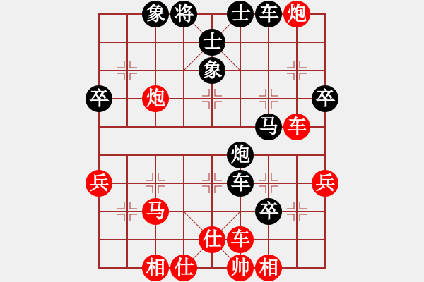 象棋棋譜圖片：jmkzchao(3段)-負-逍遙游俠(9段) - 步數(shù)：50 