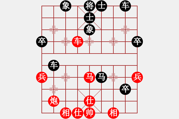 象棋棋譜圖片：jmkzchao(3段)-負-逍遙游俠(9段) - 步數(shù)：70 