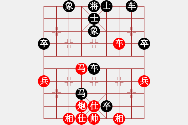 象棋棋譜圖片：jmkzchao(3段)-負-逍遙游俠(9段) - 步數(shù)：80 