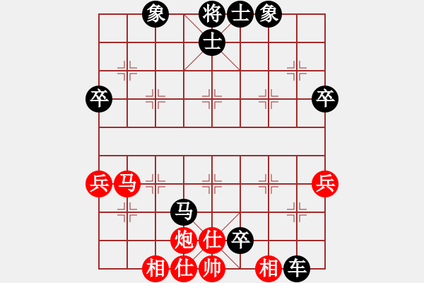 象棋棋譜圖片：jmkzchao(3段)-負-逍遙游俠(9段) - 步數(shù)：90 