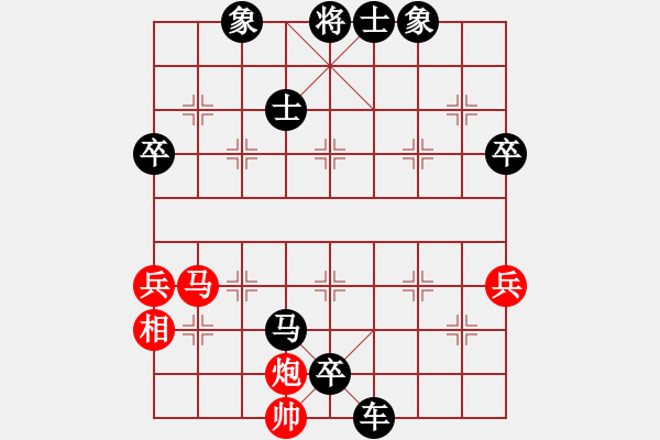 象棋棋譜圖片：jmkzchao(3段)-負-逍遙游俠(9段) - 步數(shù)：98 