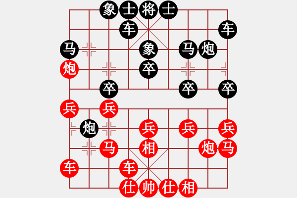 象棋棋譜圖片：ZGR_1996_10_20 - 步數(shù)：20 