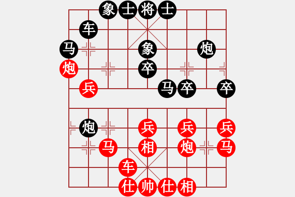 象棋棋譜圖片：ZGR_1996_10_20 - 步數(shù)：30 