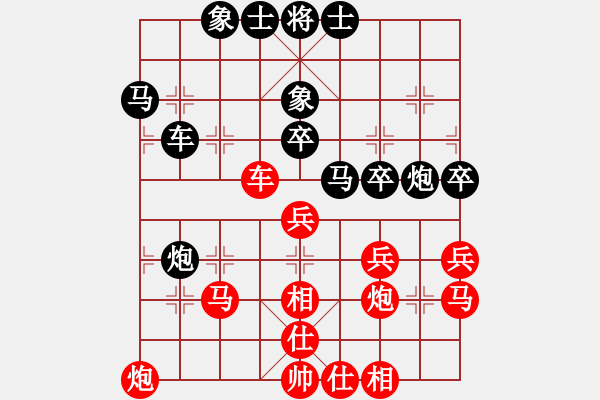 象棋棋譜圖片：ZGR_1996_10_20 - 步數(shù)：40 