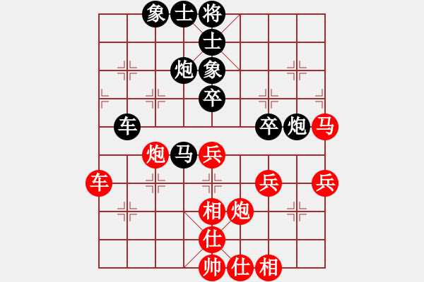 象棋棋譜圖片：ZGR_1996_10_20 - 步數(shù)：60 