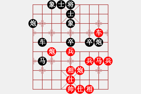 象棋棋譜圖片：ZGR_1996_10_20 - 步數(shù)：70 