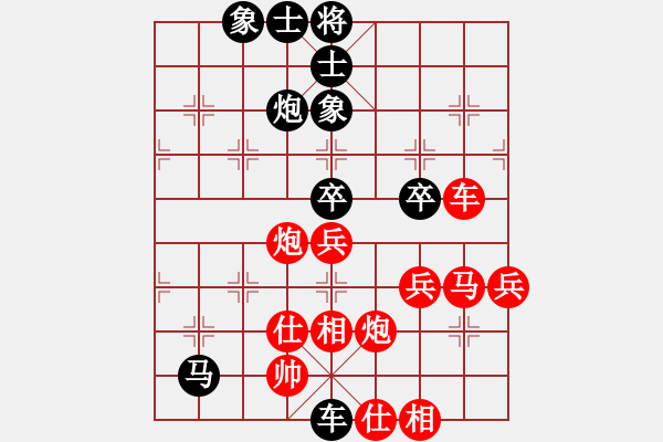 象棋棋譜圖片：ZGR_1996_10_20 - 步數(shù)：80 