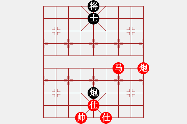 象棋棋譜圖片：緣逝緣來(lái)(北斗)-勝-蚯蚓降龍(9星) - 步數(shù)：150 