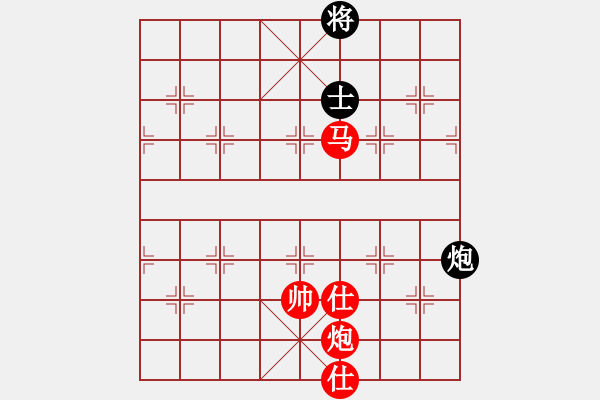 象棋棋譜圖片：緣逝緣來(lái)(北斗)-勝-蚯蚓降龍(9星) - 步數(shù)：170 