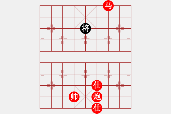 象棋棋譜圖片：緣逝緣來(lái)(北斗)-勝-蚯蚓降龍(9星) - 步數(shù)：189 