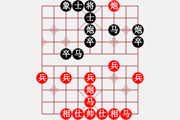 象棋棋譜圖片：緣逝緣來(lái)(北斗)-勝-蚯蚓降龍(9星) - 步數(shù)：30 