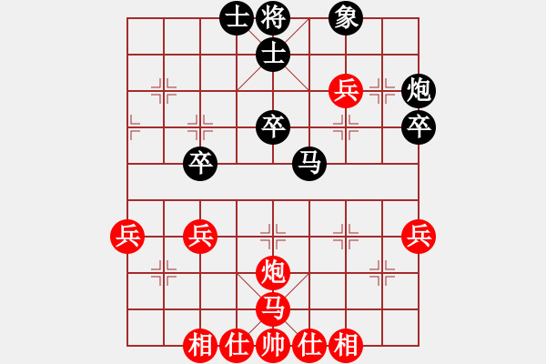 象棋棋譜圖片：緣逝緣來(lái)(北斗)-勝-蚯蚓降龍(9星) - 步數(shù)：40 