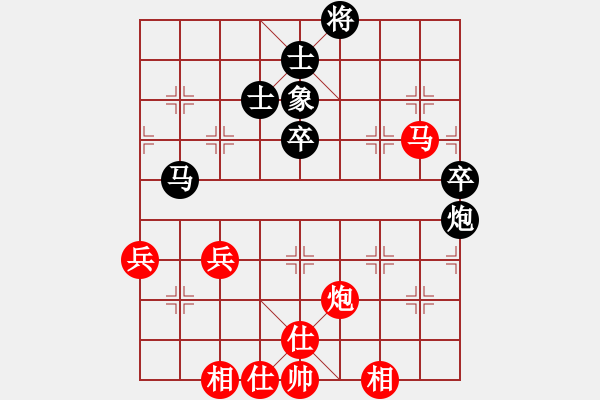 象棋棋譜圖片：緣逝緣來(lái)(北斗)-勝-蚯蚓降龍(9星) - 步數(shù)：60 