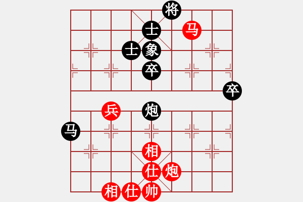 象棋棋譜圖片：緣逝緣來(lái)(北斗)-勝-蚯蚓降龍(9星) - 步數(shù)：70 