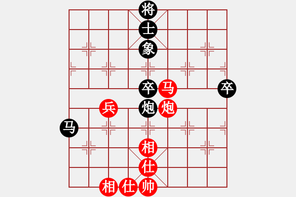 象棋棋譜圖片：緣逝緣來(lái)(北斗)-勝-蚯蚓降龍(9星) - 步數(shù)：80 