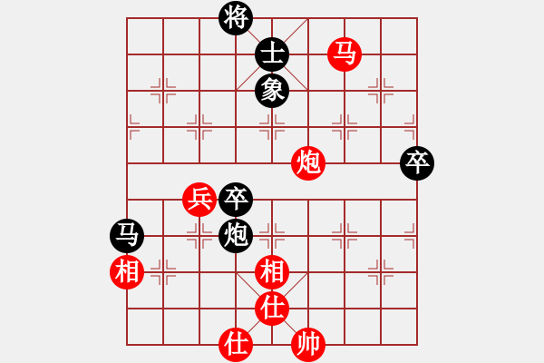 象棋棋譜圖片：緣逝緣來(lái)(北斗)-勝-蚯蚓降龍(9星) - 步數(shù)：90 