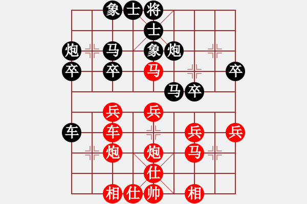 象棋棋譜圖片：?？炒髱?9段)-勝-白衣秀士王(4段) - 步數(shù)：30 