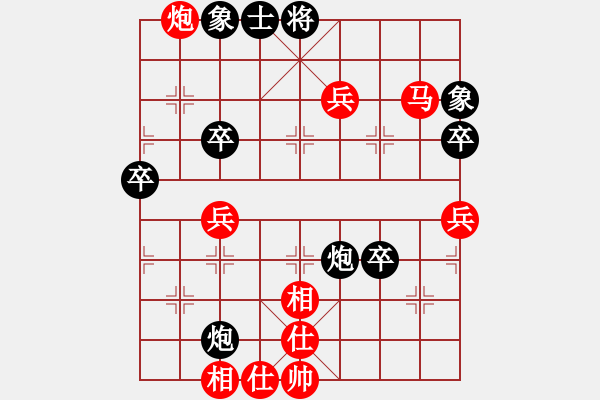 象棋棋譜圖片：?？炒髱?9段)-勝-白衣秀士王(4段) - 步數(shù)：57 