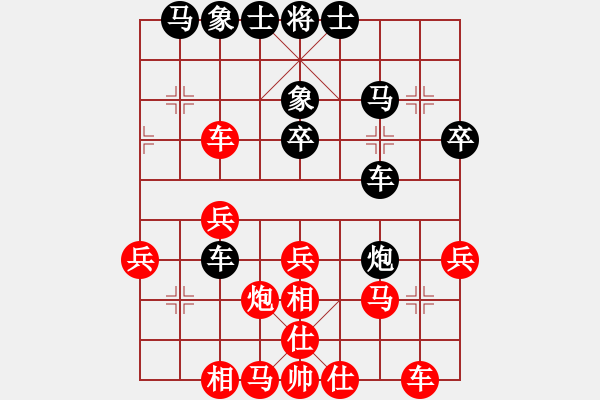 象棋棋譜圖片：收收(地煞)-負-劍指無極(電神) - 步數(shù)：40 