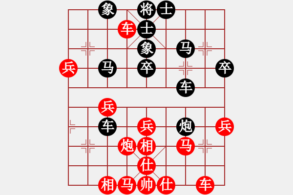 象棋棋譜圖片：收收(地煞)-負-劍指無極(電神) - 步數(shù)：50 