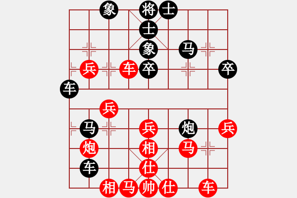 象棋棋譜圖片：收收(地煞)-負-劍指無極(電神) - 步數(shù)：60 