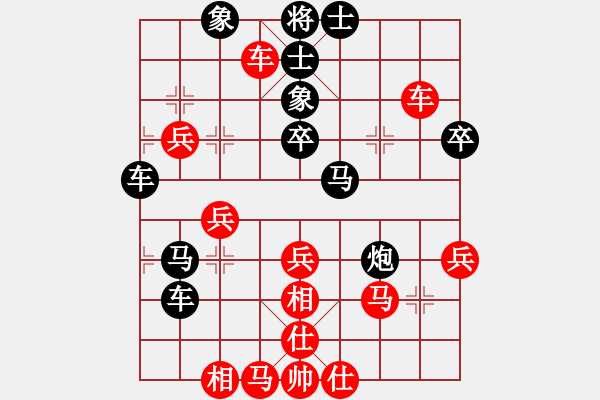 象棋棋譜圖片：收收(地煞)-負-劍指無極(電神) - 步數(shù)：64 