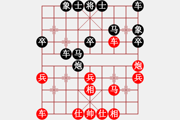 象棋棋谱图片：李智屏 先和 吕钦 - 步数：30 